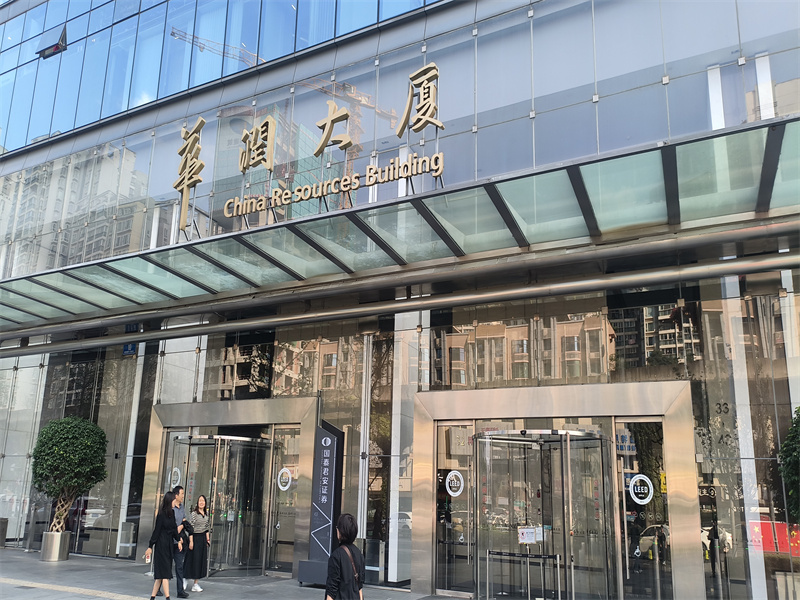 入口
